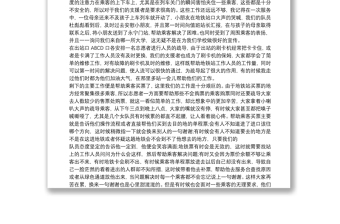 志愿者活動活動總結6篇