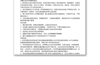2020公司團(tuán)建活動(dòng)方案【5篇】
