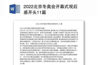 2022宁汉合流国共分裂观后感