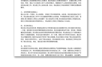 精選企業(yè)黨員個人工作總結(jié)范文3篇