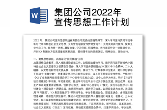 2022年中国卫星发射计划一览