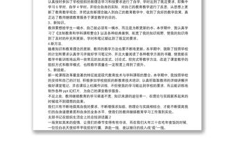 支部書記在組織生活會上的總結講話3篇