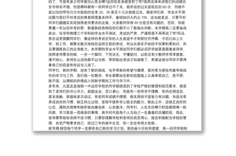 教學(xué)副校長年度工作總結(jié),個人3篇