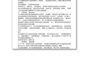 五一端午期間監督檢查情況報告