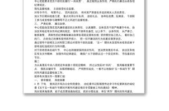 五一端午期間監(jiān)督檢查情況報(bào)告