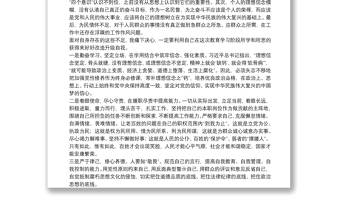 參加政法隊(duì)伍教育整頓第一階段學(xué)習(xí)總結(jié)報(bào)告