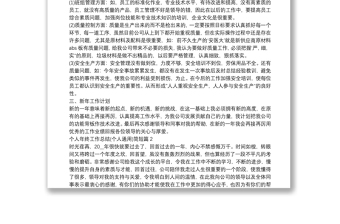 個(gè)人年終工作總結(jié)(個(gè)人通用)簡(jiǎn)短12篇