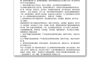 服務(wù)群眾方面存在不足及整改措施5篇