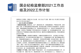 海南文昌2022发射计划