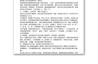新黨務(wù)工作者個(gè)人工作總結(jié)