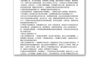 高中物理教師個人工作計劃5篇