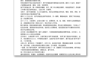 初一作文記敘文600字優(yōu)秀作文15篇