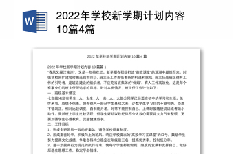2022中国火箭发射计划