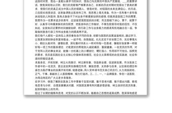 2022抗擊新型肺炎疫情思想匯報錦集五篇