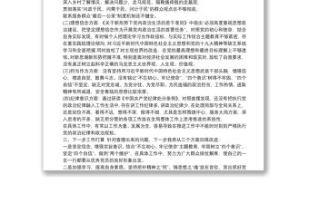 政治建設個人自查材料個人政治建設自評報告()