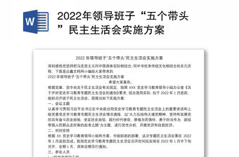 2022广东廉洁五个案例
