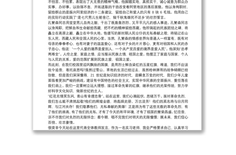 2021清明祭英烈發(fā)言演講稿【5篇】