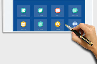 2022合同管理系統(tǒng)免費(fèi)下載