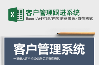 2022退役军人事务系统党史学习教育班子民主生活会对照检查材料