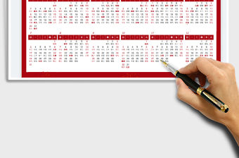 2022年新年日歷（包含農歷）