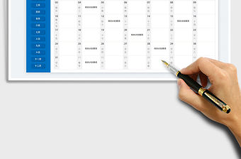 2022新年日歷計劃表-帶農歷