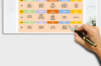 2022幼兒園一周食譜免費下載