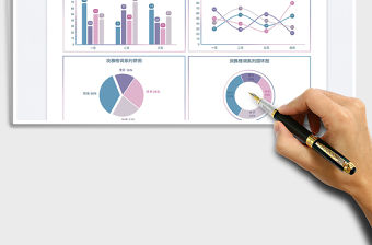 2022淡雅格調系列圖表免費下載