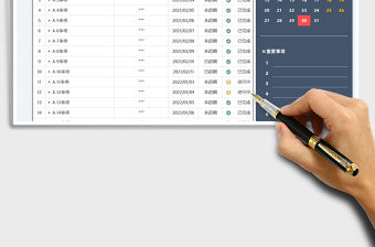 2022日歷計劃表免費下載