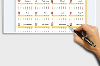 2022新年日歷