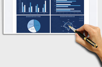 2022藍色商務風系列圖表免費下載