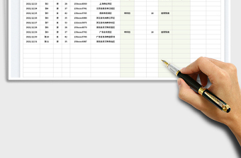 2022返鄉(xiāng)人員統(tǒng)計表免費下載