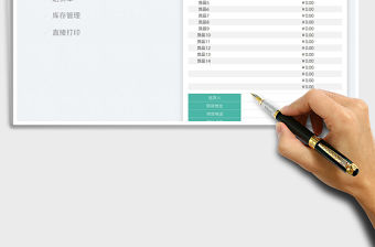 2022通用送貨單免費下載
