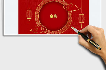 2022年會活動新年抽獎工具免費下載