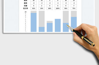 2022房地產樓棟施工進度圖免費下載