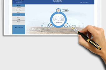 2022審計(jì)往來詢證函管理系統(tǒng)免費(fèi)下載