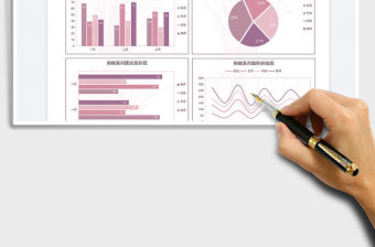 2022粉嫩系列圖表免費(fèi)下載