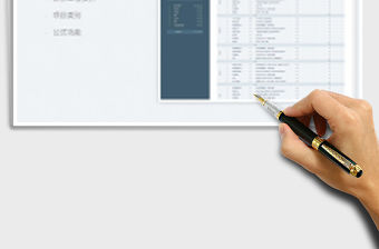 2022裝修工程報價單免費下載