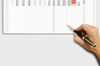 2022銷售訂單進(jìn)度追蹤表免費(fèi)下載