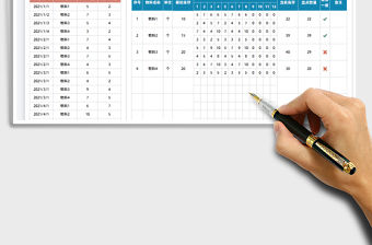 2022庫存管理盤點表-月度出入庫登記表免費下載