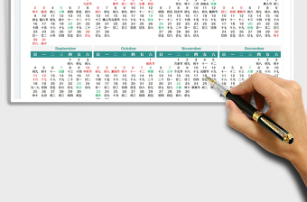 2022年日歷含新年農(nóng)歷節(jié)日節(jié)氣