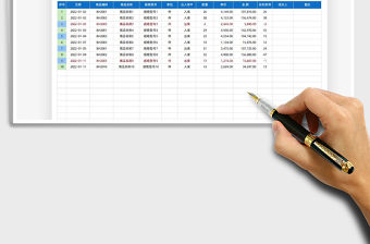 2022出入庫明細表免費下載