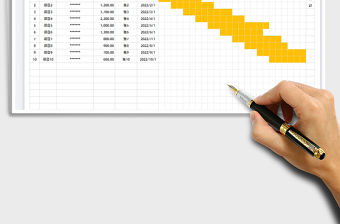 2022工作進度表-年度項目進度表免費下載