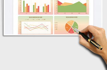 2022漸變色背景系列圖表免費下載