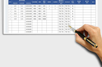 2022教學常規檢查登記表免費下載