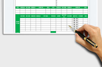 2022旅游照片記錄表免費下載