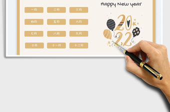 2022全年日歷工作計劃表-放假日歷免費下載