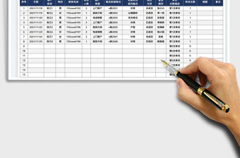 2022房地產銷售表免費下載