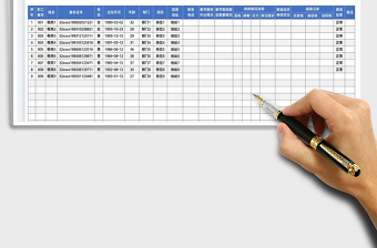 2022企业返岗职工情况摸底表免费下载