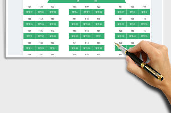 2022班級座位表免費下載