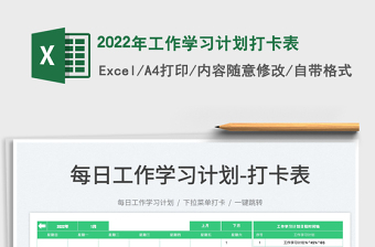 2022年党史学习书单